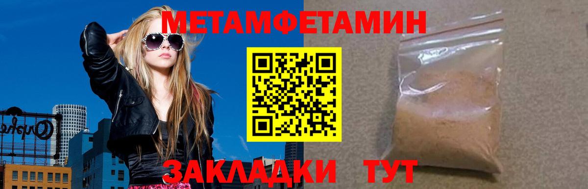 АМФЕТАМИН  Вход с VPN  АМФ  Боровичи  Amphetamine Premium 