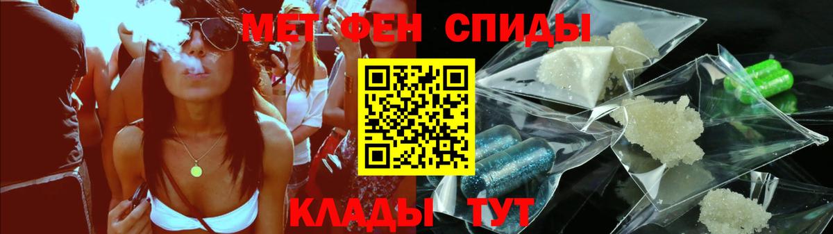 АМФЕТАМИН VHQ Боровичи