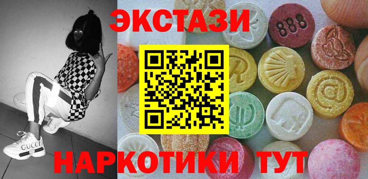 Ecstasy Дубай  площадка формула  Боровичи  blacksprut ССЫЛКА  Вход с VPN  ЭКСТАЗИ 300 mg 