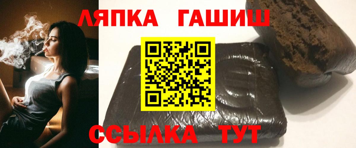ГАШИШ Premium Боровичи