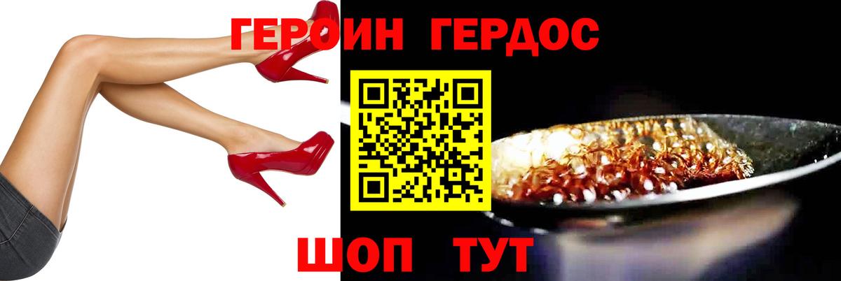 Купить наркотик  Cocaine  ГАШИШ  Боровичи  Alpha-PVP СОЛЬ   ГАШИШ  Лсд 25  Мефедрон   Марихуана  Вход с VPN 