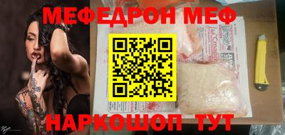 соль ск Вышний Волочёк