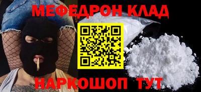 соль ск Вышний Волочёк