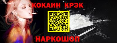 соль ск Вышний Волочёк