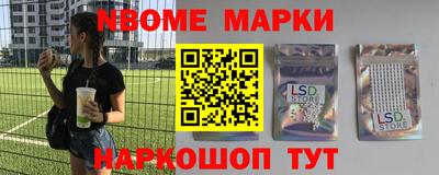 соль ск Вышний Волочёк