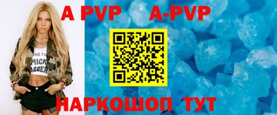 первитин Вязники