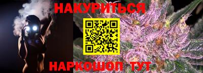 соль ск Вышний Волочёк