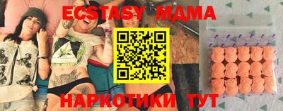 мдпв Вязьма