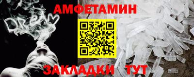 первитин Вязники