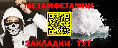 соль ск Вышний Волочёк