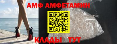 соль ск Вышний Волочёк