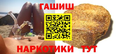 соль ск Вышний Волочёк