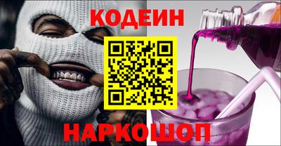 соль ск Вышний Волочёк