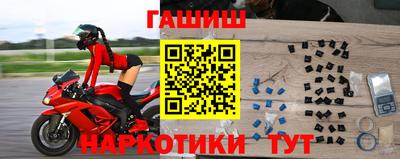 соль ск Вышний Волочёк