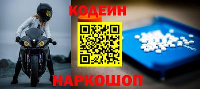 соль ск Вышний Волочёк