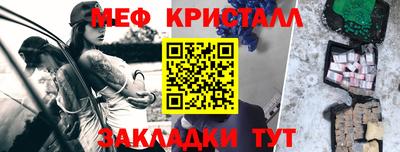 соль ск Вышний Волочёк