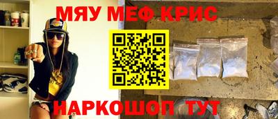 первитин Вязники