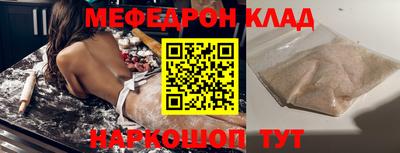 мдпв Вязьма