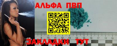 соль ск Вышний Волочёк