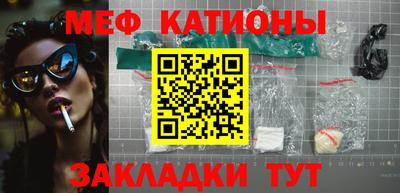 соль ск Вышний Волочёк