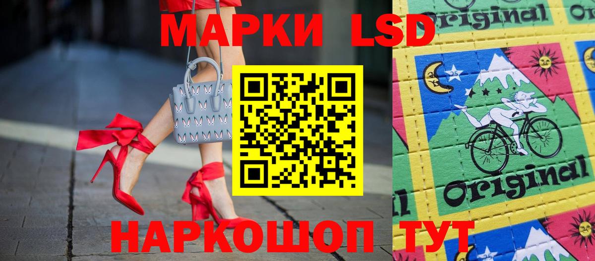 Боровичи  Лсд 25 экстази кислота  LSD-25 экстази  Вход с VPN 