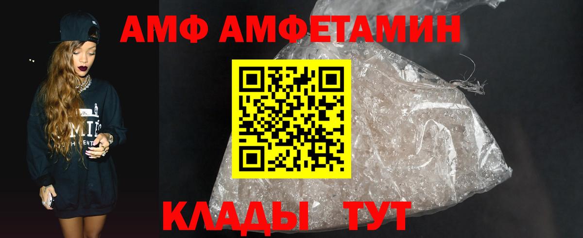 Боровичи  МЕТАМФЕТАМИН кристалл  Вход с VPN 