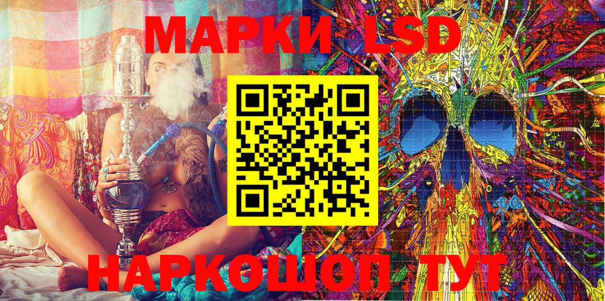 Боровичи  Марки N-bome 1,5мг  Вход с VPN 