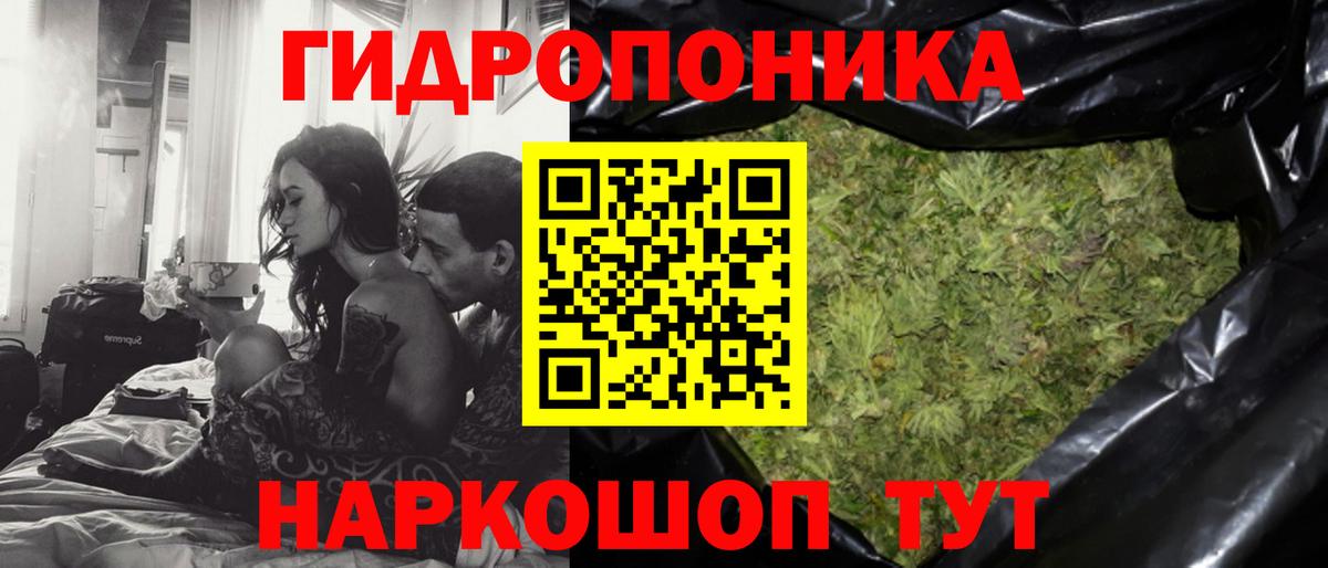 Марихуана марихуана Боровичи